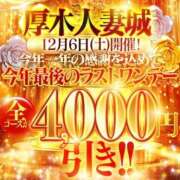 みみ ❗️❗️❗️ 厚木人妻城