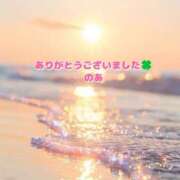 ヒメ日記 2025/09/22 13:57 投稿 のあ 人妻洗体倶楽部