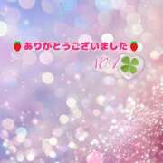ヒメ日記 2025/09/27 01:42 投稿 のあ 人妻洗体倶楽部
