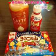 ヒメ日記 2025/10/14 01:09 投稿 のあ 人妻洗体倶楽部