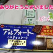 のあ 💕12/05お礼日記🐿初めましてのお兄様 人妻洗体倶楽部