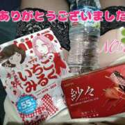 ヒメ日記 2025/12/06 22:27 投稿 のあ 人妻洗体倶楽部