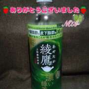 ヒメ日記 2025/12/14 00:18 投稿 のあ 人妻洗体倶楽部