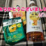 のあ 💕01/20お礼日記🐿 人妻洗体倶楽部