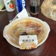 ヒメ日記 2026/03/09 12:44 投稿 みう 風鈴（ふうりん）