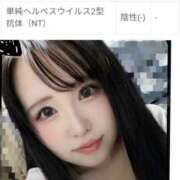 ヒメ日記 2025/11/21 08:19 投稿 かごめ スピードエコ日本橋店