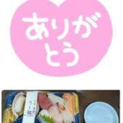 ヒメ日記 2025/12/17 21:19 投稿 かごめ スピードエコ日本橋店