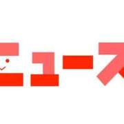 ヒメ日記 2026/01/02 13:39 投稿 かごめ スピードエコ日本橋店