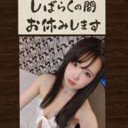 ヒメ日記 2026/01/10 20:19 投稿 かごめ スピードエコ日本橋店