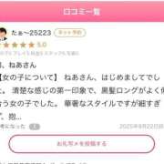 ヒメ日記 2025/09/22 14:12 投稿 ねあ SCREEN(スクリーン)