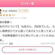 ヒメ日記 2025/09/23 15:15 投稿 ねあ SCREEN(スクリーン)