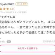 ヒメ日記 2025/09/25 14:18 投稿 ねあ SCREEN(スクリーン)