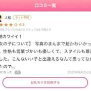 ヒメ日記 2025/09/25 16:06 投稿 ねあ SCREEN(スクリーン)