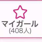 ねあ ありがとうございます😊 SCREEN(スクリーン)