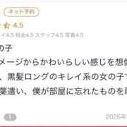 ねあ 【お礼写メ日記】 SCREEN(スクリーン)