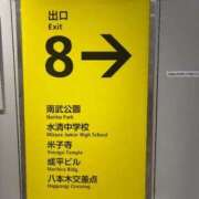 ヒメ日記 2025/10/02 15:18 投稿 九条なつみ ウルトラロイヤル