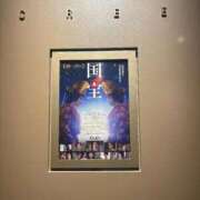 ヒメ日記 2025/10/08 22:08 投稿 九条なつみ ウルトラロイヤル