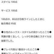 ヒメ日記 2025/10/06 18:04 投稿 莉子(りこ) グランドオペラ横浜