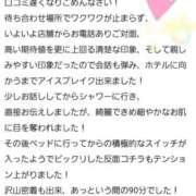 ヒメ日記 2025/11/27 07:17 投稿 莉子(りこ) グランドオペラ横浜