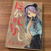 ヒメ日記 2025/11/01 16:04 投稿 風原つばさ デリス新宿