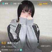 ヒメ日記 2025/11/22 16:24 投稿 風原つばさ デリス新宿