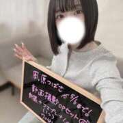 風原つばさ 個人イベント♡ デリス新宿