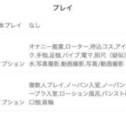ヒメ日記 2026/05/11 14:44 投稿 風原つばさ デリス新宿