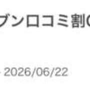 ヒメ日記 2026/05/21 20:44 投稿 風原つばさ デリス新宿