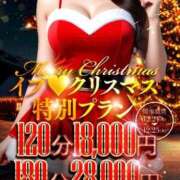 ヒメ日記 2025/12/24 11:27 投稿 まりか One More 奥様　五反田店