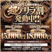 ヒメ日記 2026/01/16 11:38 投稿 まりか One More 奥様　五反田店