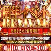 ヒメ日記 2026/03/20 09:37 投稿 まりか One More 奥様　五反田店