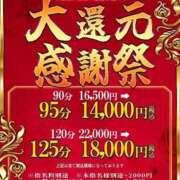 ヒメ日記 2026/08/21 09:37 投稿 まりか One More 奥様　五反田店