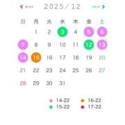 ヒメ日記 2025/12/02 11:30 投稿 ひかる 京都出張メンズエステChou Chou（シュシュ)