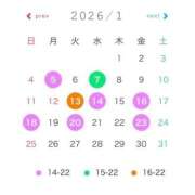 ヒメ日記 2026/01/02 12:20 投稿 ひかる 京都出張メンズエステChou Chou（シュシュ)