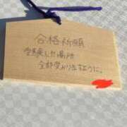 ヒメ日記 2026/01/07 10:40 投稿 ひかる 京都出張メンズエステChou Chou（シュシュ)