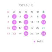 ヒメ日記 2026/01/26 18:20 投稿 ひかる 京都出張メンズエステChou Chou（シュシュ)