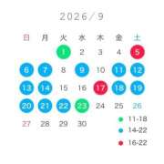 ひかる 9月の出勤予定日🗓️ 京都出張メンズエステChou Chou（シュシュ)