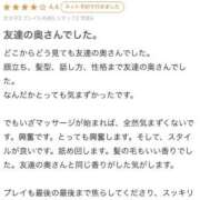 ヒメ日記 2025/12/06 22:22 投稿 百合園さな 断りきれない美人マッサージ嬢たち