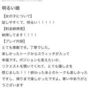 ヒメ日記 2026/03/08 20:06 投稿 百合園さな 断りきれない美人マッサージ嬢たち