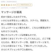 ヒメ日記 2026/03/08 20:22 投稿 百合園さな 断りきれない美人マッサージ嬢たち
