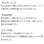 ヒメ日記 2026/03/22 18:05 投稿 百合園さな 断りきれない美人マッサージ嬢たち