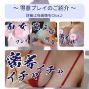 ヒメ日記 2025/12/03 21:30 投稿 まつり 小岩人妻花壇