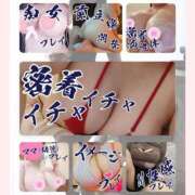 ヒメ日記 2026/03/02 21:30 投稿 まつり 小岩人妻花壇