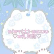 ヒメ日記 2025/09/27 23:22 投稿 ちなつ クラスメイト