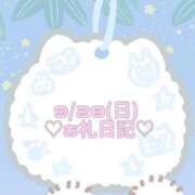 ヒメ日記 2025/09/28 04:33 投稿 ちなつ クラスメイト