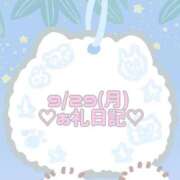 ヒメ日記 2025/09/29 23:19 投稿 ちなつ クラスメイト