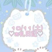 ヒメ日記 2025/10/12 04:17 投稿 ちなつ クラスメイト