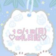 ヒメ日記 2025/10/12 22:17 投稿 ちなつ クラスメイト