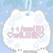ヒメ日記 2025/11/26 19:44 投稿 ちなつ クラスメイト