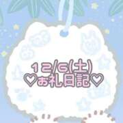 ヒメ日記 2025/12/07 23:34 投稿 ちなつ クラスメイト